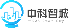 中科智城